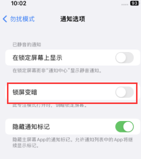 苹咸丰果维修分享iPhone主屏幕壁纸显得模糊怎么办