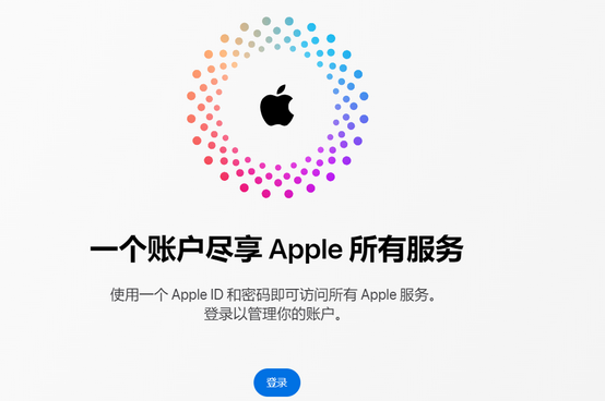 咸丰iPhone维修中心分享iPhone下载应用时重复提示输入账户密码怎么办 