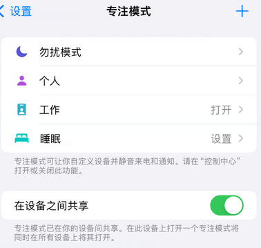 咸丰iPhone维修服务分享可在指定位置自动切换锁屏墙纸 