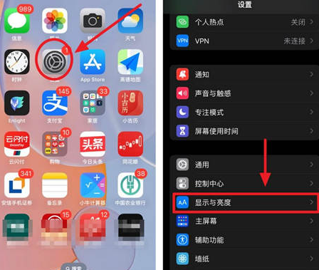 咸丰苹果15换屏服务分享iPhone15屏幕常亮怎么办 