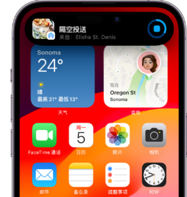 咸丰apple维修服务分享两台iPhone靠近即可共享照片和视频 