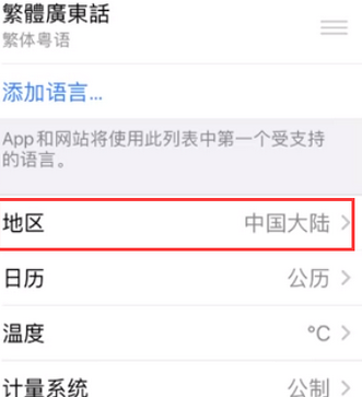 咸丰苹果无线网维修店分享iPhone无线局域网无法开启怎么办