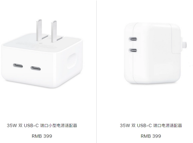 咸丰苹果15服务店分享iPhone15系列会不会有35W有线充电