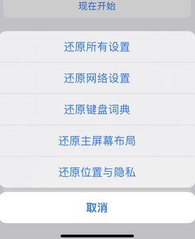 咸丰apple服务站点分享iPhone上个人热点丢失了怎么办