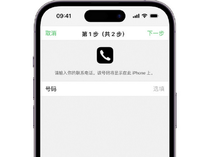 咸丰apple维修店分享如何通过iCloud网页查找iPhone位置