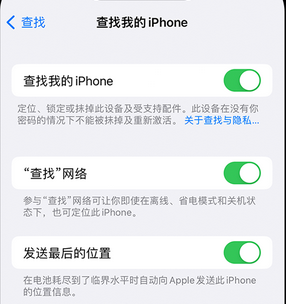 咸丰apple维修店分享如何通过iCloud网页查找iPhone位置 