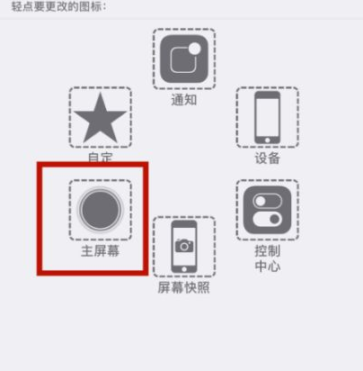 咸丰苹咸丰果维修网点分享iPhone快速返回上一级方法教程