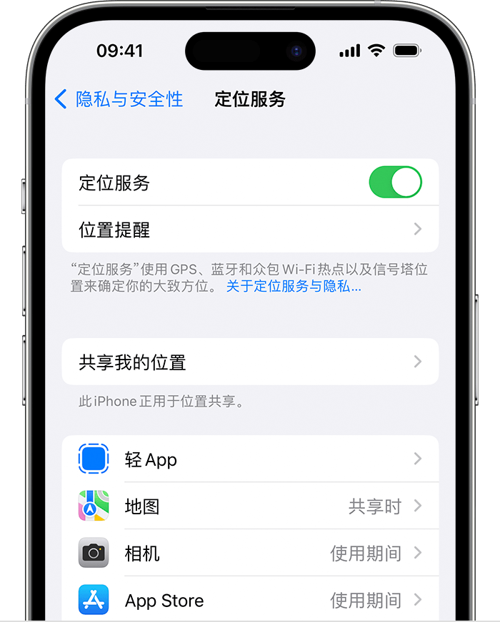 咸丰苹果维修网点分享如何在iPhone上阻止个性化广告投放 