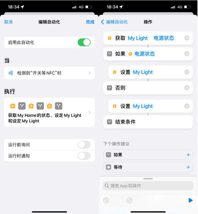 咸丰苹果14服务点分享iPhone14中NFC功能的使用场景及使用方法 