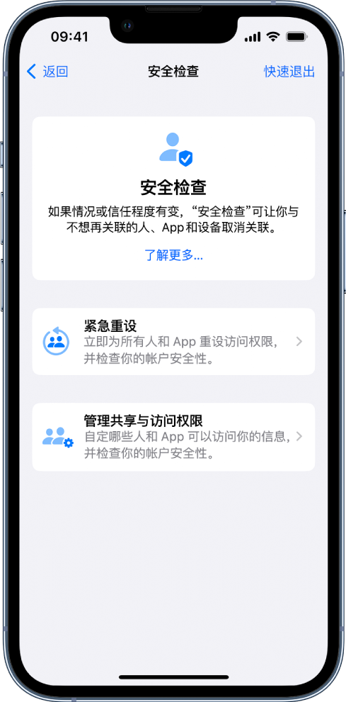 咸丰苹果手机维修分享iPhone小技巧:使用