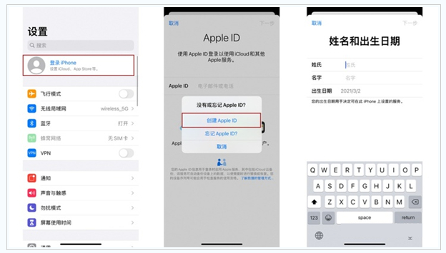 咸丰苹果维修网点分享:Apple ID有什么用?新手如何注册iPhone14 ID? 