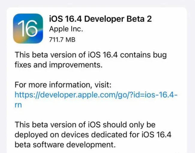 咸丰苹果手机维修分享：iOS16.4 Beta2升级建议 