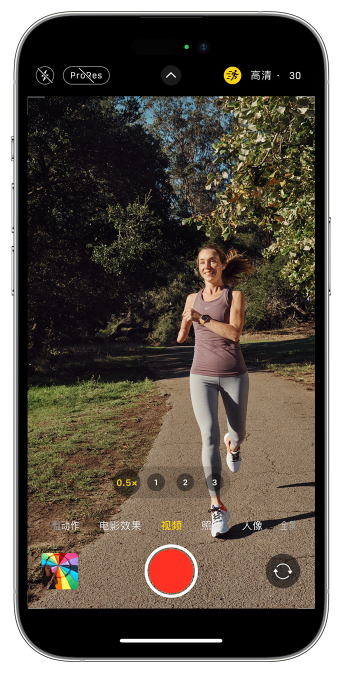 咸丰苹果14维修店分享iPhone 14 机型使用“运动模式”拍摄更稳定的视频 