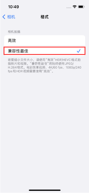 咸丰苹果14维修店分享iPhone14相机拍照不清晰，照片发黄怎么办 