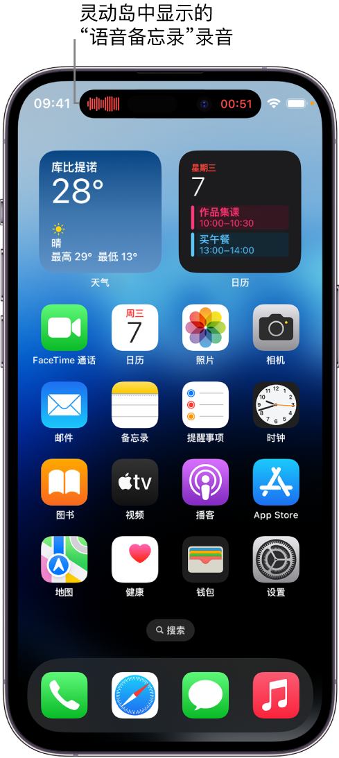 咸丰苹果14维修分享在 iPhone 14 Pro 机型中查看灵动岛活动和进行操作 