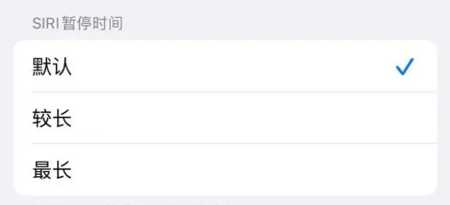咸丰苹果维修分享iOS 16上隐藏的Siri的四种新用法 