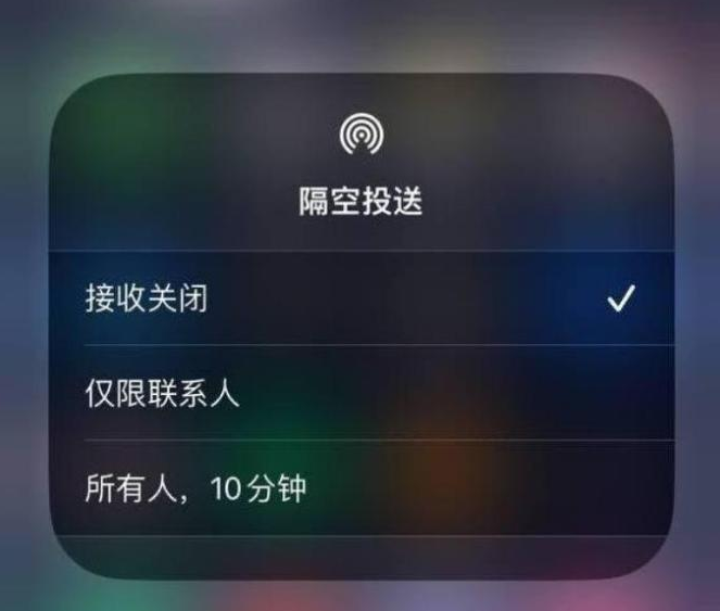 咸丰苹果14维修分享iPhone 14 Pro如何开启隔空投送 