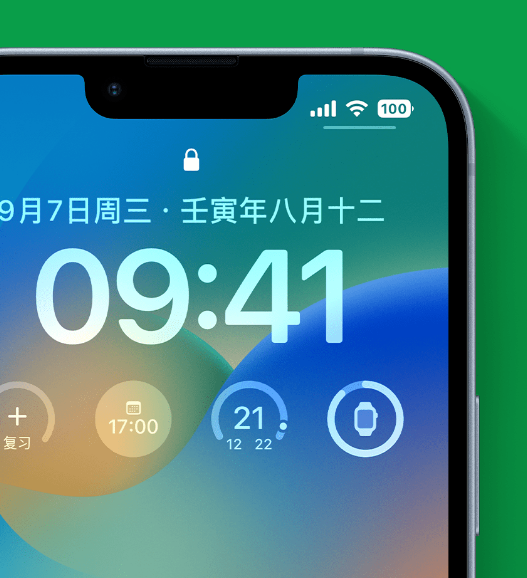 咸丰苹果手机维修分享官方推荐体验这些 iOS 16 新功能 