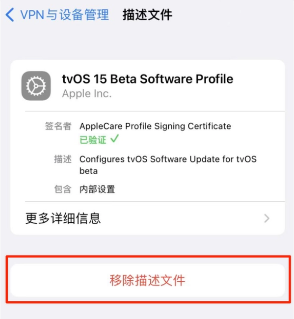 咸丰苹果手机维修分享iOS 15.7.1 正式版适合养老吗 