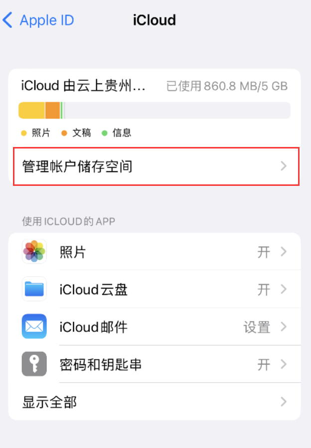 咸丰苹果手机维修分享iPhone 用户福利 