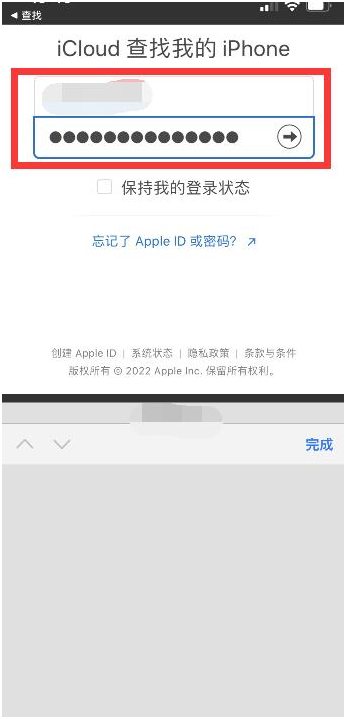 咸丰苹果13维修分享丢失的iPhone13关机后可以查看定位吗 