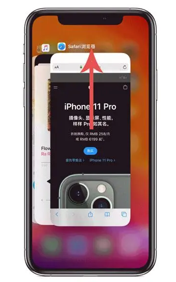 咸丰苹果手机维修分享iPhone 12关闭运行程序方法教程 